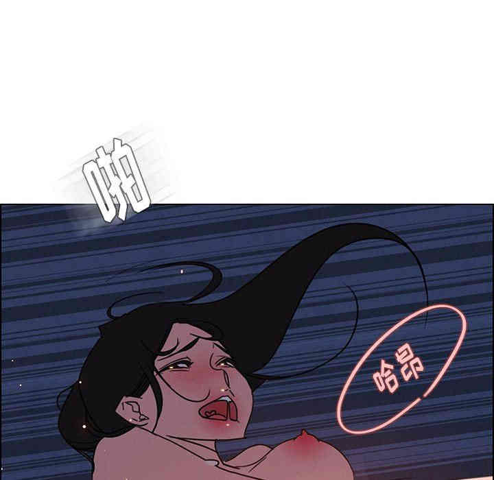 韩国漫画废弃章节韩漫_雨声的诱惑-第39话q在线免费阅读-韩国漫画-第115张图片