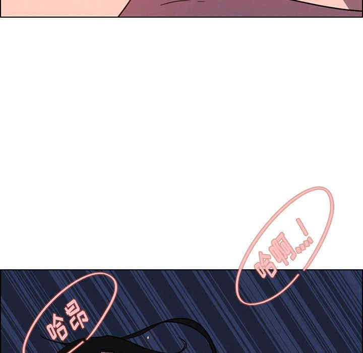 韩国漫画废弃章节韩漫_雨声的诱惑-第40话q在线免费阅读-韩国漫画-第8张图片