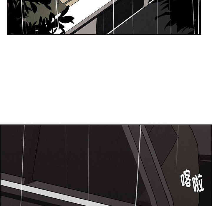 韩国漫画废弃章节韩漫_雨声的诱惑-第40话q在线免费阅读-韩国漫画-第40张图片