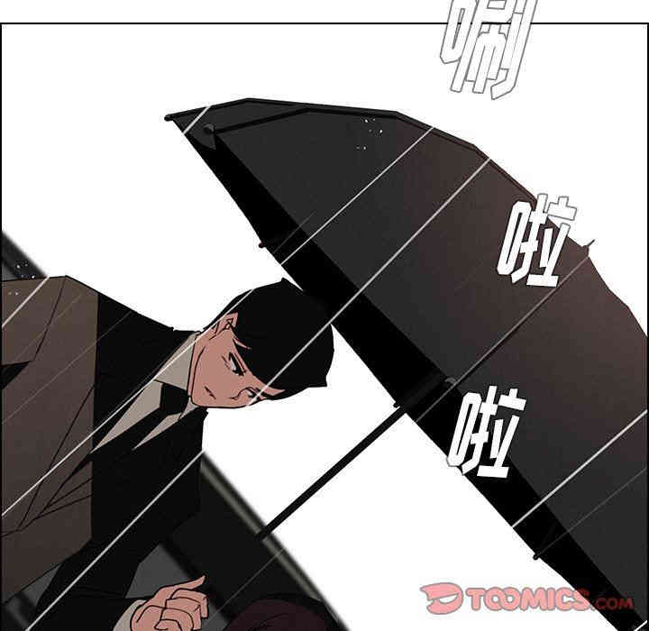 韩国漫画废弃章节韩漫_雨声的诱惑-第40话q在线免费阅读-韩国漫画-第42张图片