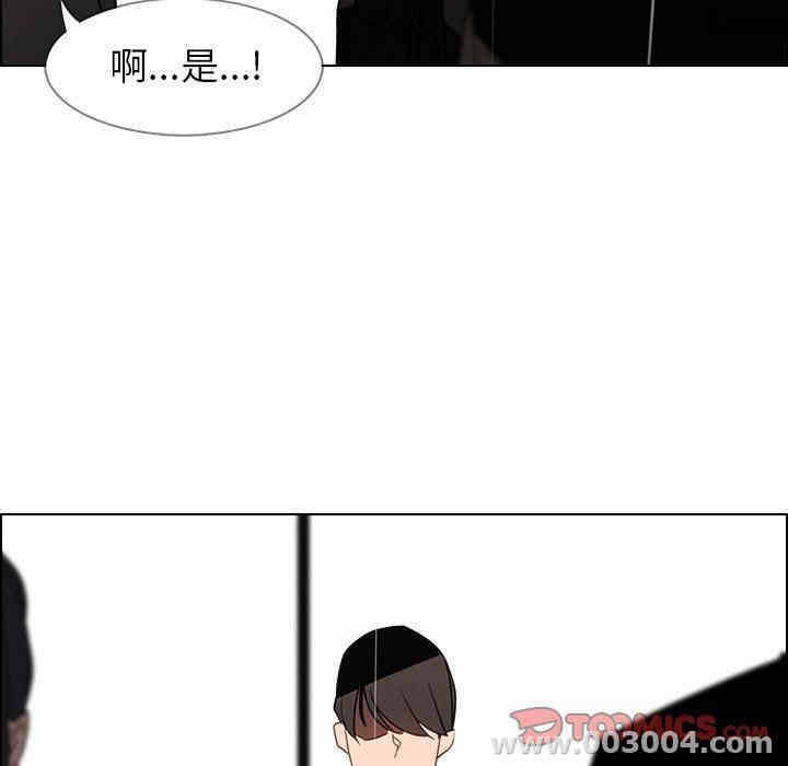 韩国漫画废弃章节韩漫_雨声的诱惑-第40话q在线免费阅读-韩国漫画-第45张图片