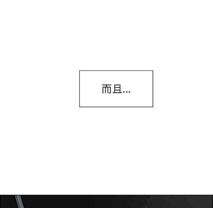 韩国漫画废弃章节韩漫_雨声的诱惑-第40话q在线免费阅读-韩国漫画-第58张图片