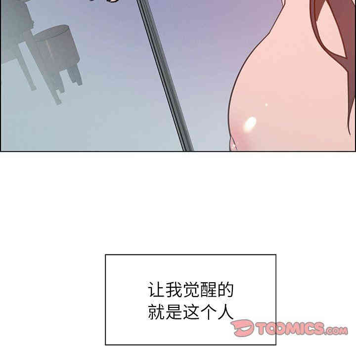 韩国漫画废弃章节韩漫_雨声的诱惑-第40话q在线免费阅读-韩国漫画-第60张图片