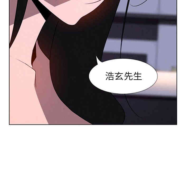 韩国漫画废弃章节韩漫_雨声的诱惑-第40话q在线免费阅读-韩国漫画-第62张图片