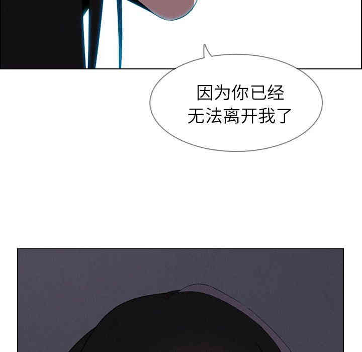 韩国漫画废弃章节韩漫_雨声的诱惑-第40话q在线免费阅读-韩国漫画-第65张图片