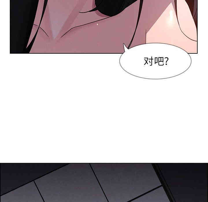 韩国漫画废弃章节韩漫_雨声的诱惑-第40话q在线免费阅读-韩国漫画-第67张图片