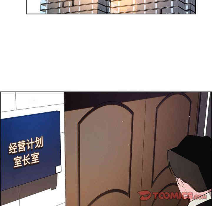 韩国漫画废弃章节韩漫_雨声的诱惑-第40话q在线免费阅读-韩国漫画-第72张图片