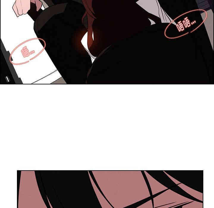 韩国漫画废弃章节韩漫_雨声的诱惑-第40话q在线免费阅读-韩国漫画-第94张图片