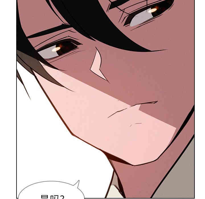 韩国漫画废弃章节韩漫_雨声的诱惑-第40话q在线免费阅读-韩国漫画-第95张图片