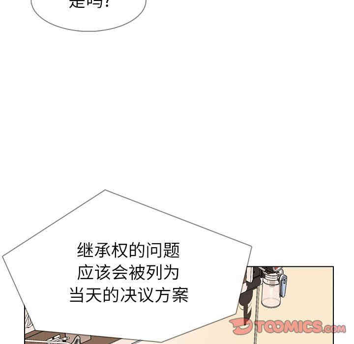 韩国漫画废弃章节韩漫_雨声的诱惑-第40话q在线免费阅读-韩国漫画-第96张图片