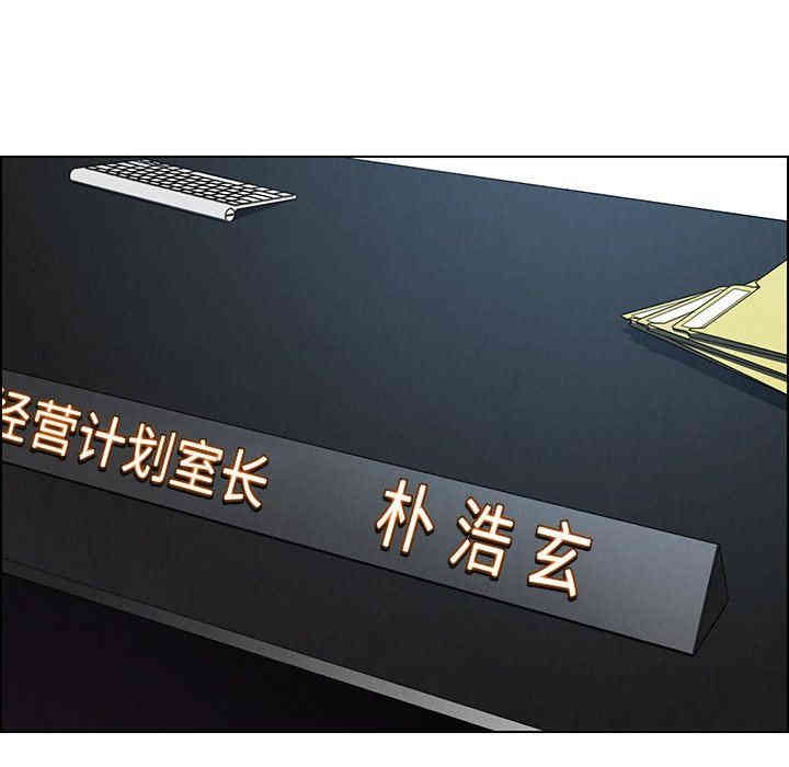 韩国漫画废弃章节韩漫_雨声的诱惑-第40话q在线免费阅读-韩国漫画-第107张图片