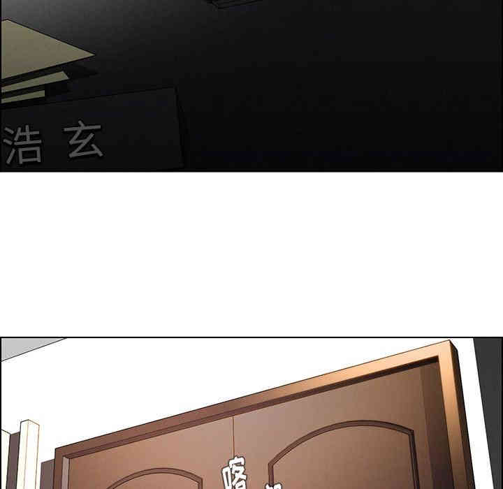 韩国漫画废弃章节韩漫_雨声的诱惑-第40话q在线免费阅读-韩国漫画-第121张图片