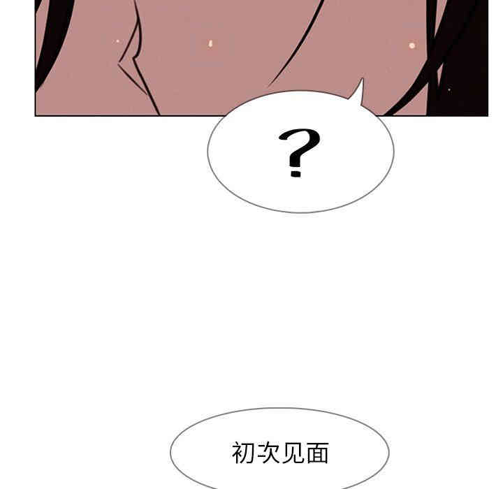 韩国漫画废弃章节韩漫_雨声的诱惑-第40话q在线免费阅读-韩国漫画-第127张图片