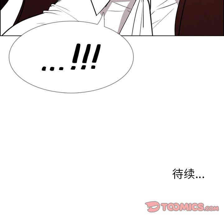 韩国漫画废弃章节韩漫_雨声的诱惑-第40话q在线免费阅读-韩国漫画-第132张图片