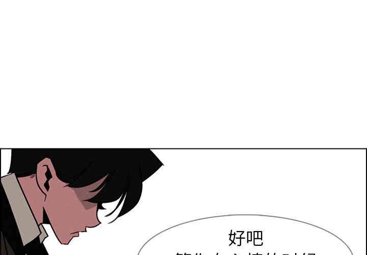 韩国漫画废弃章节韩漫_雨声的诱惑-第41话q在线免费阅读-韩国漫画-第1张图片
