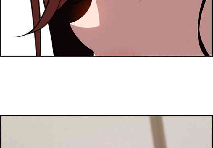 韩国漫画废弃章节韩漫_雨声的诱惑-第41话q在线免费阅读-韩国漫画-第4张图片