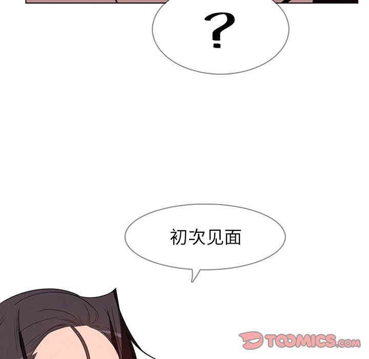韩国漫画废弃章节韩漫_雨声的诱惑-第41话q在线免费阅读-韩国漫画-第12张图片