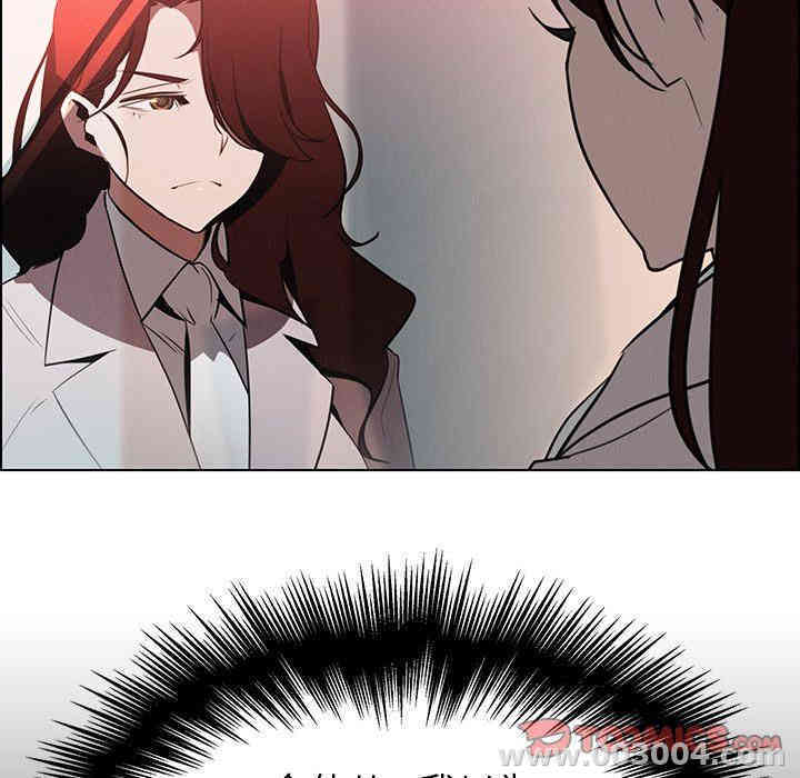 韩国漫画废弃章节韩漫_雨声的诱惑-第41话q在线免费阅读-韩国漫画-第21张图片