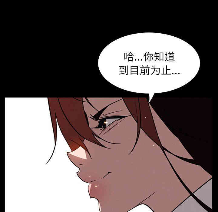 韩国漫画废弃章节韩漫_雨声的诱惑-第41话q在线免费阅读-韩国漫画-第28张图片