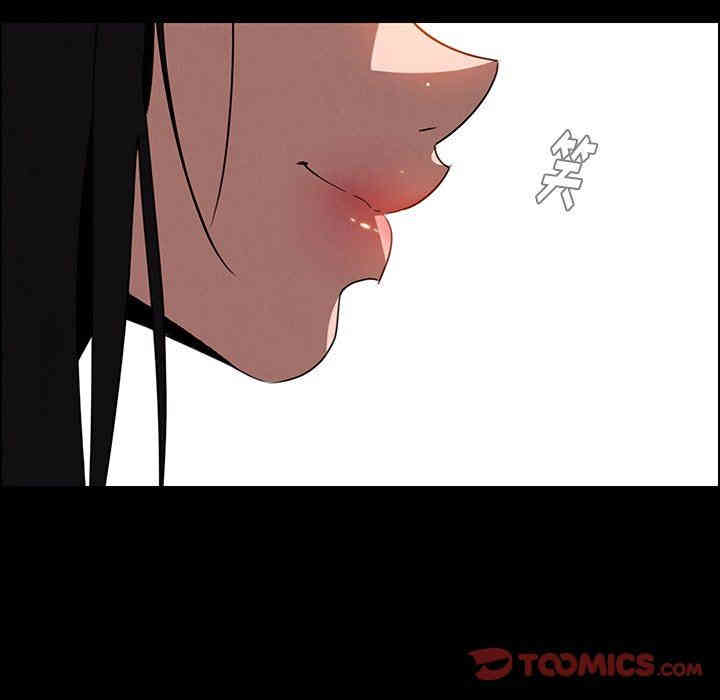 韩国漫画废弃章节韩漫_雨声的诱惑-第41话q在线免费阅读-韩国漫画-第30张图片