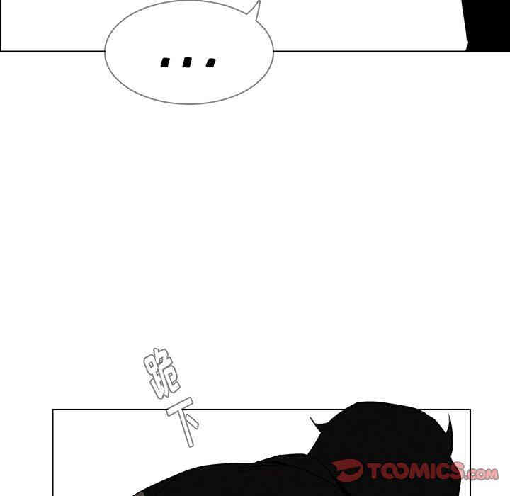 韩国漫画废弃章节韩漫_雨声的诱惑-第41话q在线免费阅读-韩国漫画-第42张图片