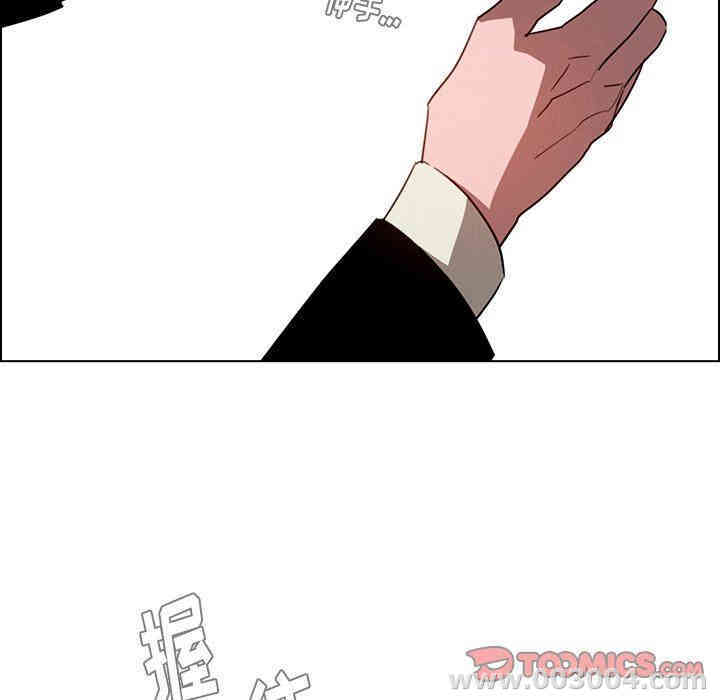 韩国漫画废弃章节韩漫_雨声的诱惑-第41话q在线免费阅读-韩国漫画-第51张图片