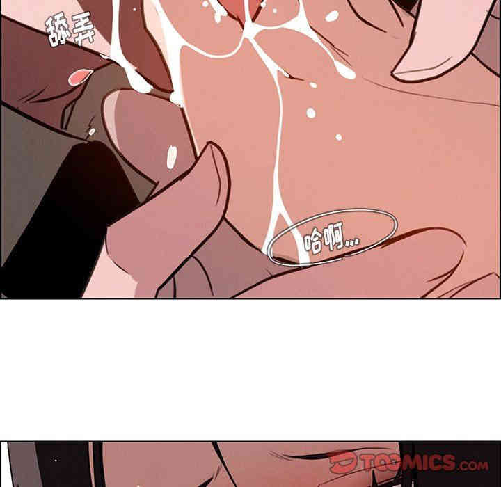 韩国漫画废弃章节韩漫_雨声的诱惑-第41话q在线免费阅读-韩国漫画-第54张图片