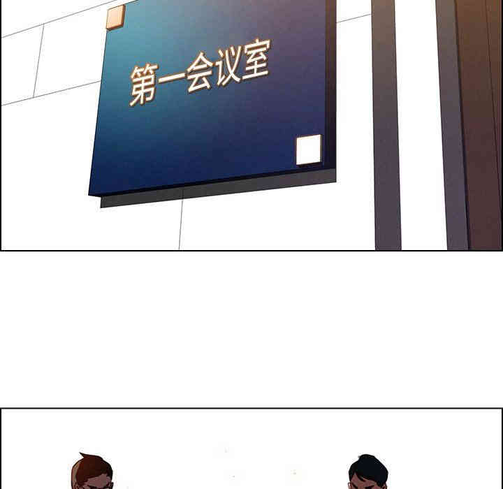 韩国漫画废弃章节韩漫_雨声的诱惑-第41话q在线免费阅读-韩国漫画-第59张图片