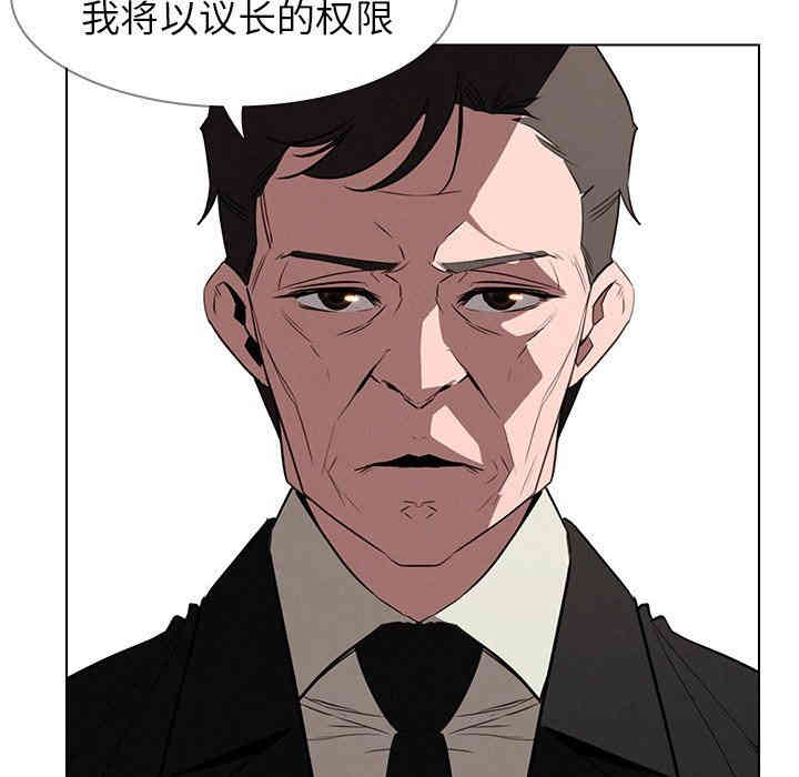 韩国漫画废弃章节韩漫_雨声的诱惑-第41话q在线免费阅读-韩国漫画-第67张图片