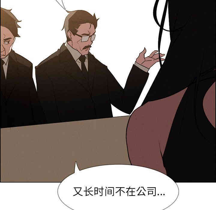 韩国漫画废弃章节韩漫_雨声的诱惑-第41话q在线免费阅读-韩国漫画-第71张图片