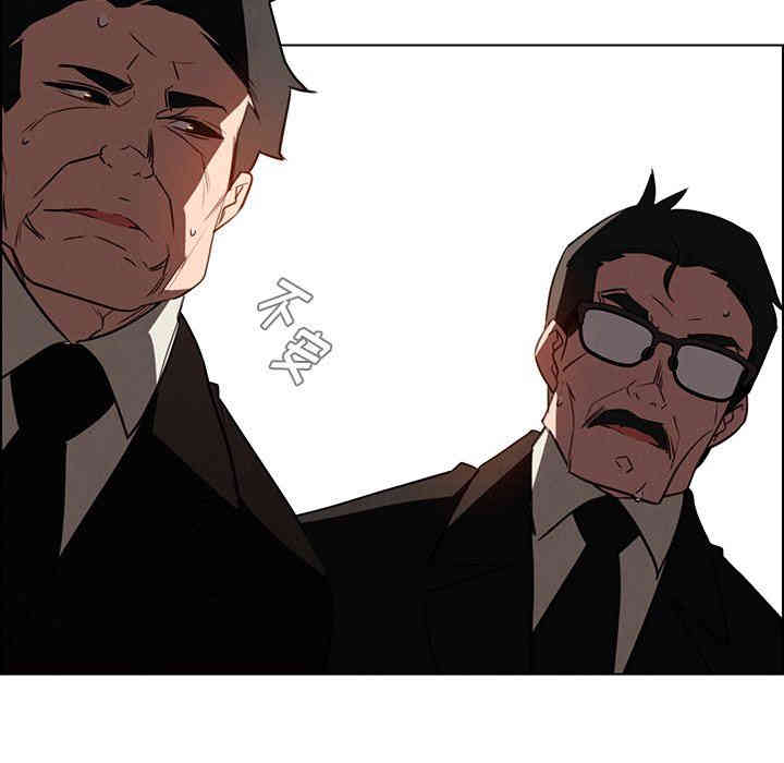 韩国漫画废弃章节韩漫_雨声的诱惑-第41话q在线免费阅读-韩国漫画-第80张图片