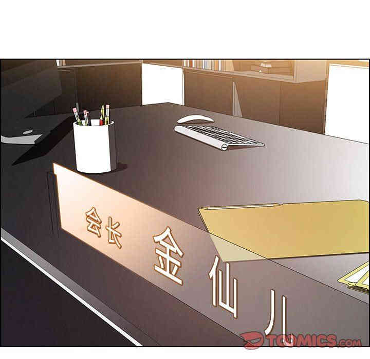 韩国漫画废弃章节韩漫_雨声的诱惑-第41话q在线免费阅读-韩国漫画-第84张图片