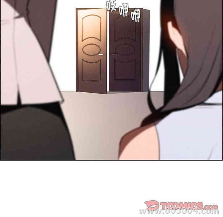 韩国漫画废弃章节韩漫_雨声的诱惑-第41话q在线免费阅读-韩国漫画-第87张图片