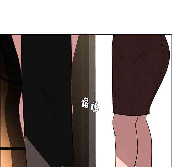 韩国漫画废弃章节韩漫_雨声的诱惑-第41话q在线免费阅读-韩国漫画-第91张图片