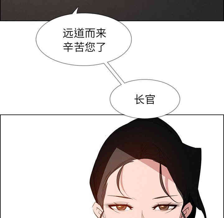 韩国漫画废弃章节韩漫_雨声的诱惑-第41话q在线免费阅读-韩国漫画-第94张图片