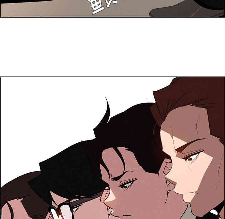 韩国漫画废弃章节韩漫_雨声的诱惑-第41话q在线免费阅读-韩国漫画-第109张图片