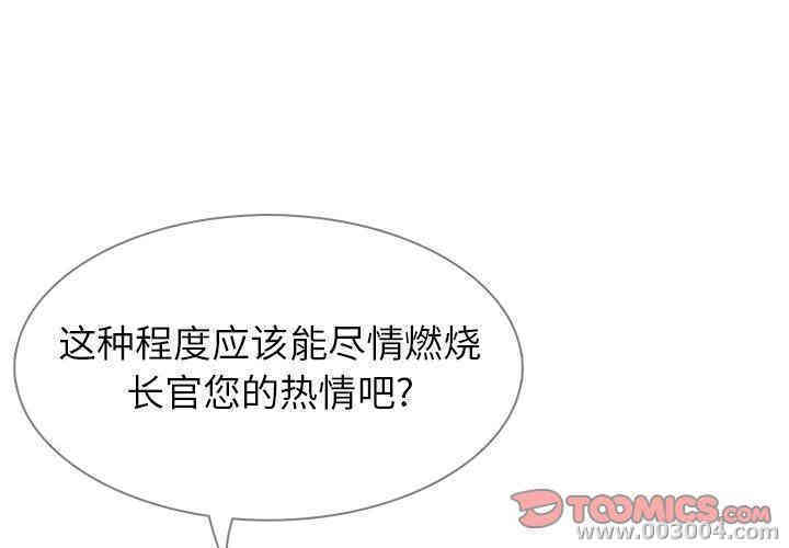 韩国漫画废弃章节韩漫_雨声的诱惑-第42话q在线免费阅读-韩国漫画-第3张图片