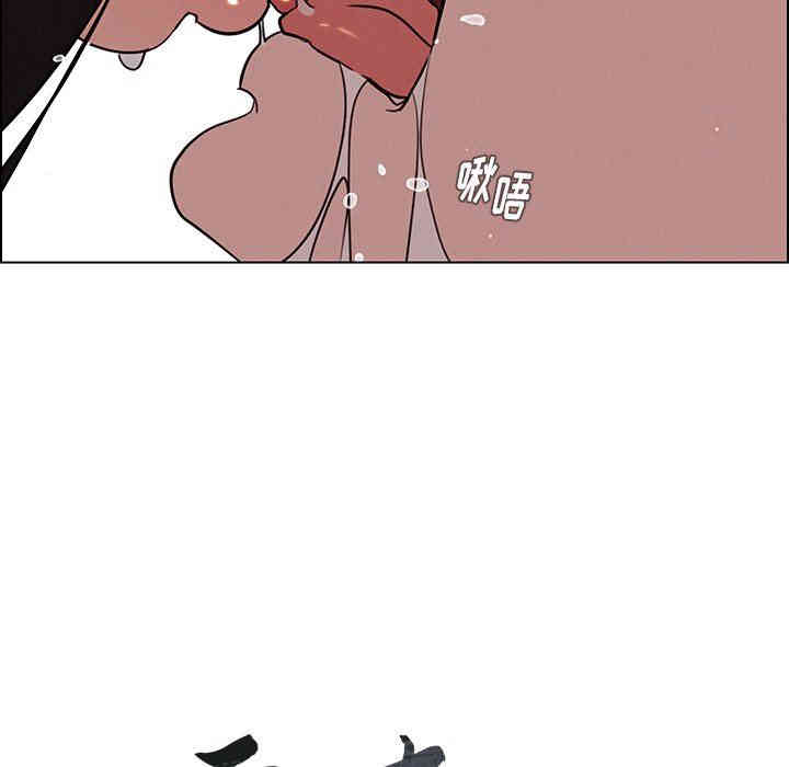 韩国漫画废弃章节韩漫_雨声的诱惑-第42话q在线免费阅读-韩国漫画-第17张图片