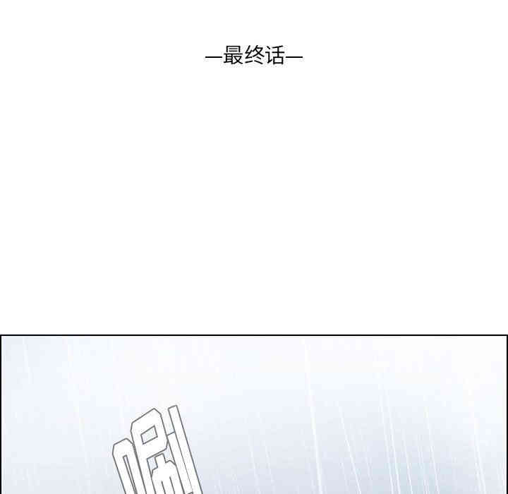 韩国漫画废弃章节韩漫_雨声的诱惑-第42话q在线免费阅读-韩国漫画-第19张图片