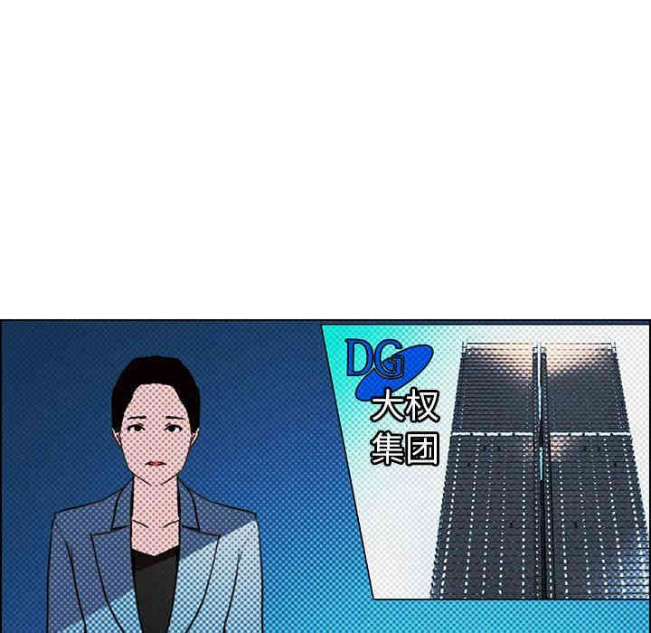 韩国漫画废弃章节韩漫_雨声的诱惑-第42话q在线免费阅读-韩国漫画-第22张图片