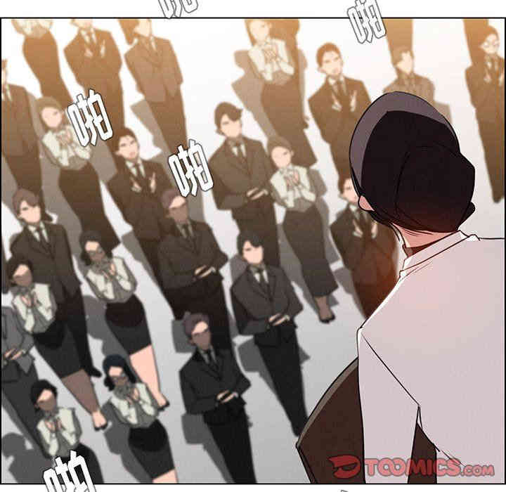 韩国漫画废弃章节韩漫_雨声的诱惑-第42话q在线免费阅读-韩国漫画-第30张图片