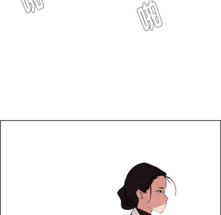 韩国漫画废弃章节韩漫_雨声的诱惑-第42话q在线免费阅读-韩国漫画-第31张图片