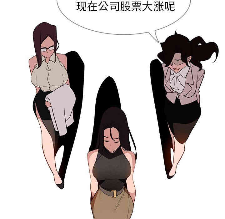 韩国漫画废弃章节韩漫_雨声的诱惑-第42话q在线免费阅读-韩国漫画-第37张图片