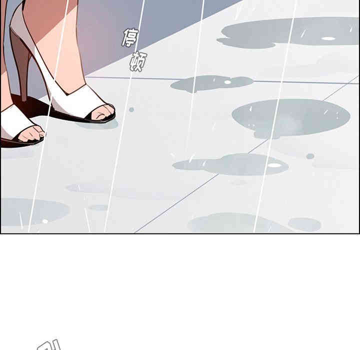 韩国漫画废弃章节韩漫_雨声的诱惑-第42话q在线免费阅读-韩国漫画-第44张图片