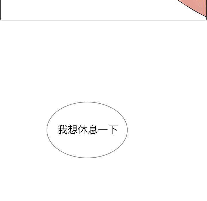 韩国漫画废弃章节韩漫_雨声的诱惑-第42话q在线免费阅读-韩国漫画-第49张图片