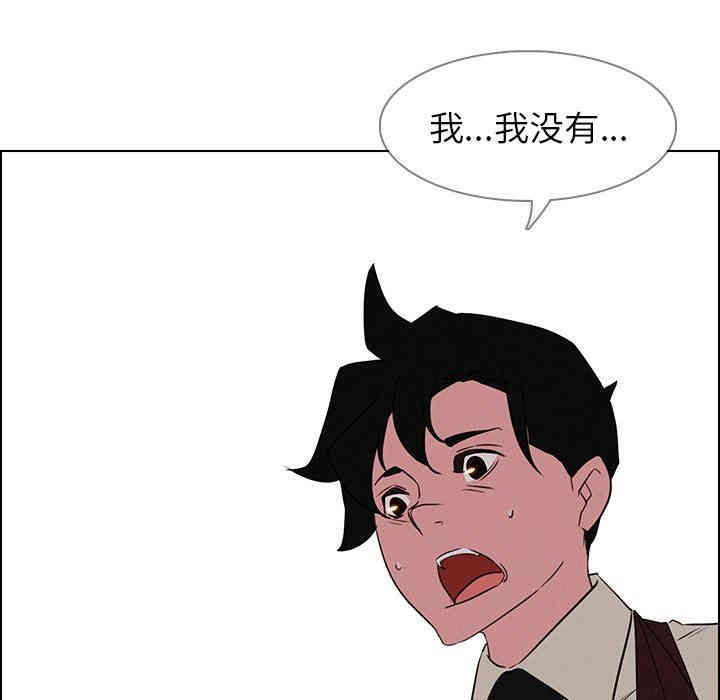 韩国漫画废弃章节韩漫_雨声的诱惑-第42话q在线免费阅读-韩国漫画-第68张图片