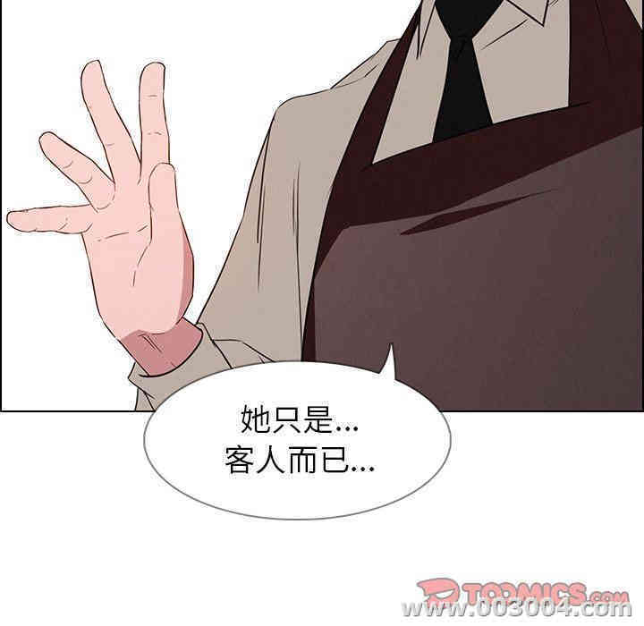 韩国漫画废弃章节韩漫_雨声的诱惑-第42话q在线免费阅读-韩国漫画-第69张图片