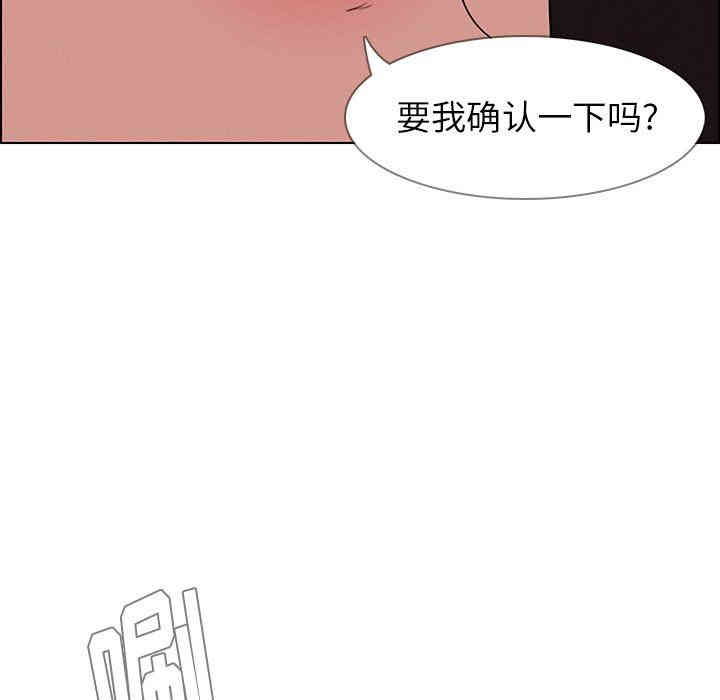 韩国漫画废弃章节韩漫_雨声的诱惑-第42话q在线免费阅读-韩国漫画-第71张图片