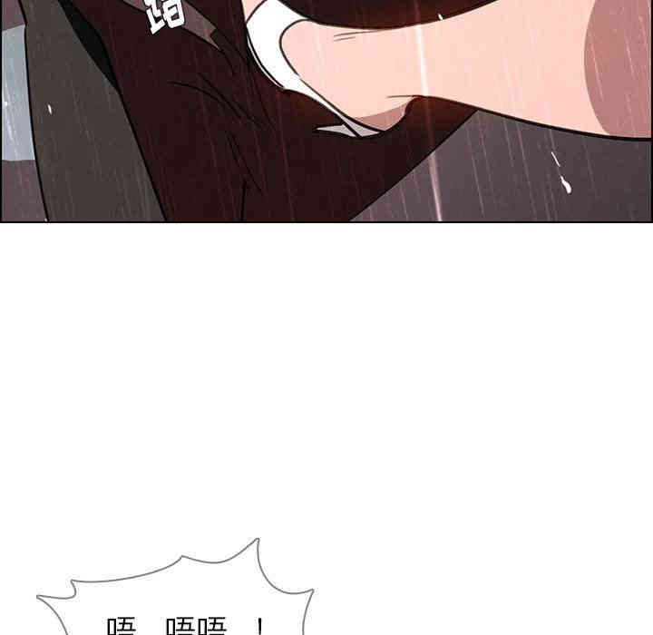 韩国漫画废弃章节韩漫_雨声的诱惑-第42话q在线免费阅读-韩国漫画-第76张图片