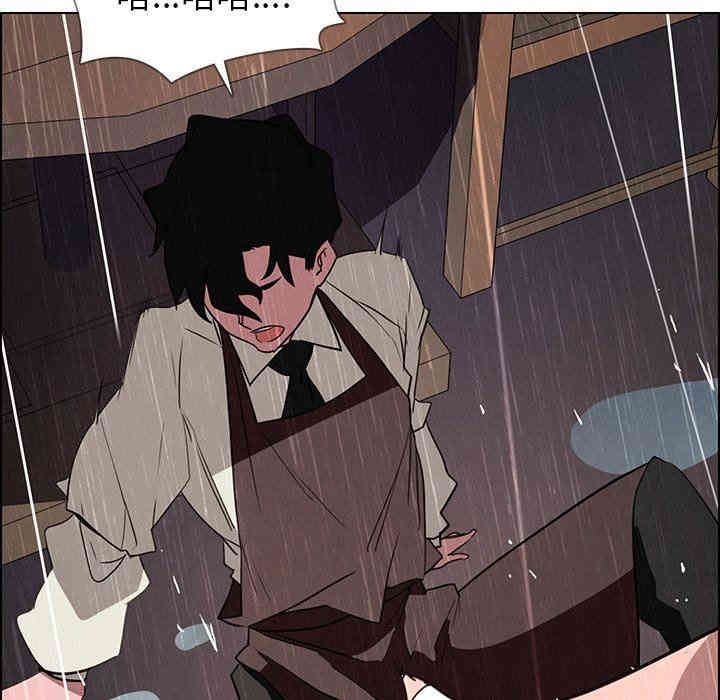 韩国漫画废弃章节韩漫_雨声的诱惑-第42话q在线免费阅读-韩国漫画-第77张图片